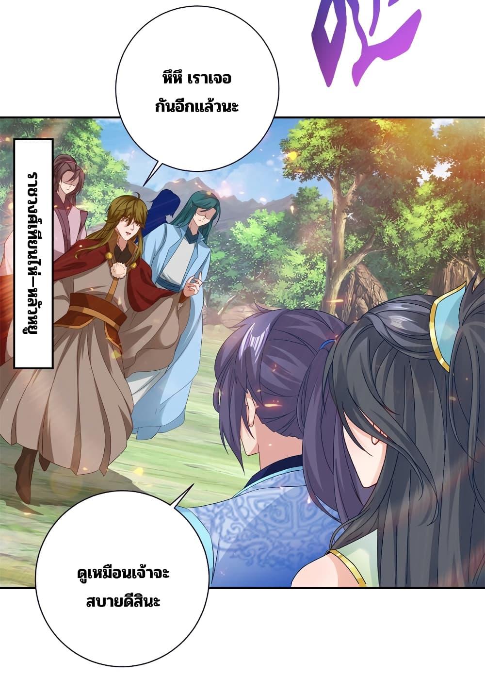 Manga-lc-com อ่านมังงะ อ่านการ์ตูน ออนไลน์ ฟรี Divine Soul Emperor ตอนที่ 1 2 3 4 5 6 7 8 9 10 11 12 13 14 ฟรี ไม่มีโฆษณา Manga-lc - อ่าน มังงะ อ่าน การ์ตูน ออนไลน์ อ่านมังงะ ฟรี