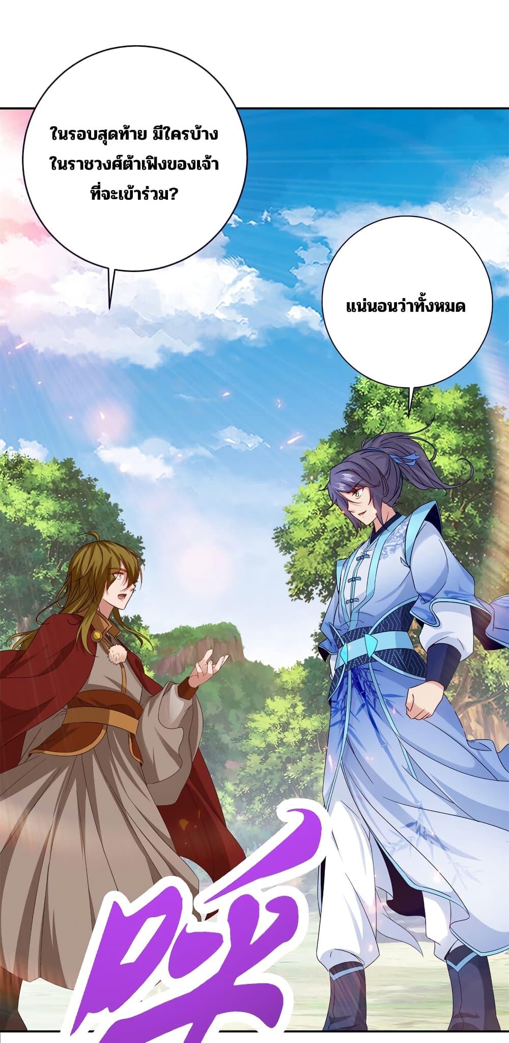 Manga-lc-com อ่านมังงะ อ่านการ์ตูน ออนไลน์ ฟรี Divine Soul Emperor ตอนที่ 1 2 3 4 5 6 7 8 9 10 11 12 13 14 ฟรี ไม่มีโฆษณา Manga-lc - อ่าน มังงะ อ่าน การ์ตูน ออนไลน์ อ่านมังงะ ฟรี