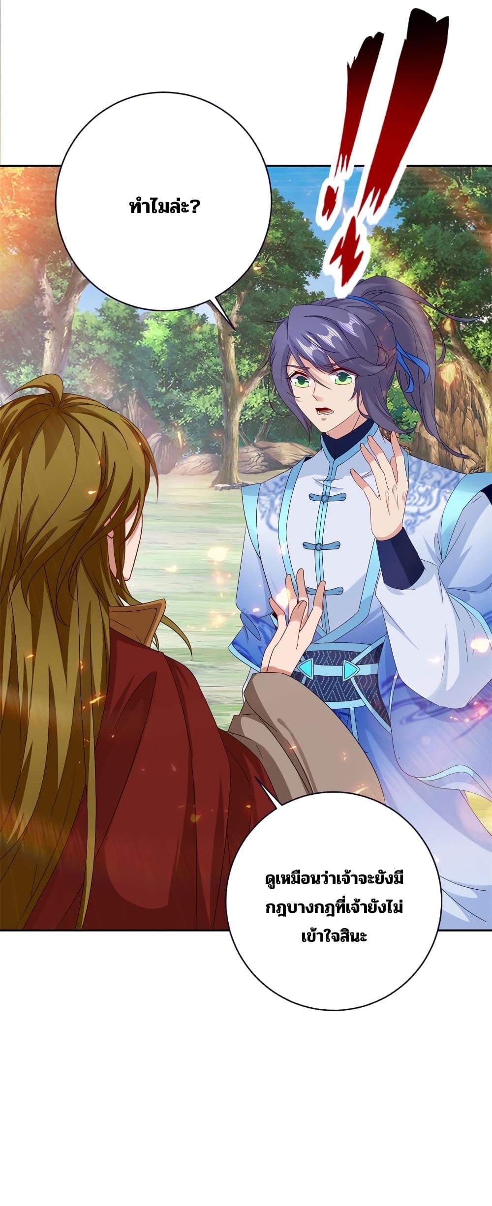 Manga-lc-com อ่านมังงะ อ่านการ์ตูน ออนไลน์ ฟรี Divine Soul Emperor ตอนที่ 1 2 3 4 5 6 7 8 9 10 11 12 13 14 ฟรี ไม่มีโฆษณา Manga-lc - อ่าน มังงะ อ่าน การ์ตูน ออนไลน์ อ่านมังงะ ฟรี
