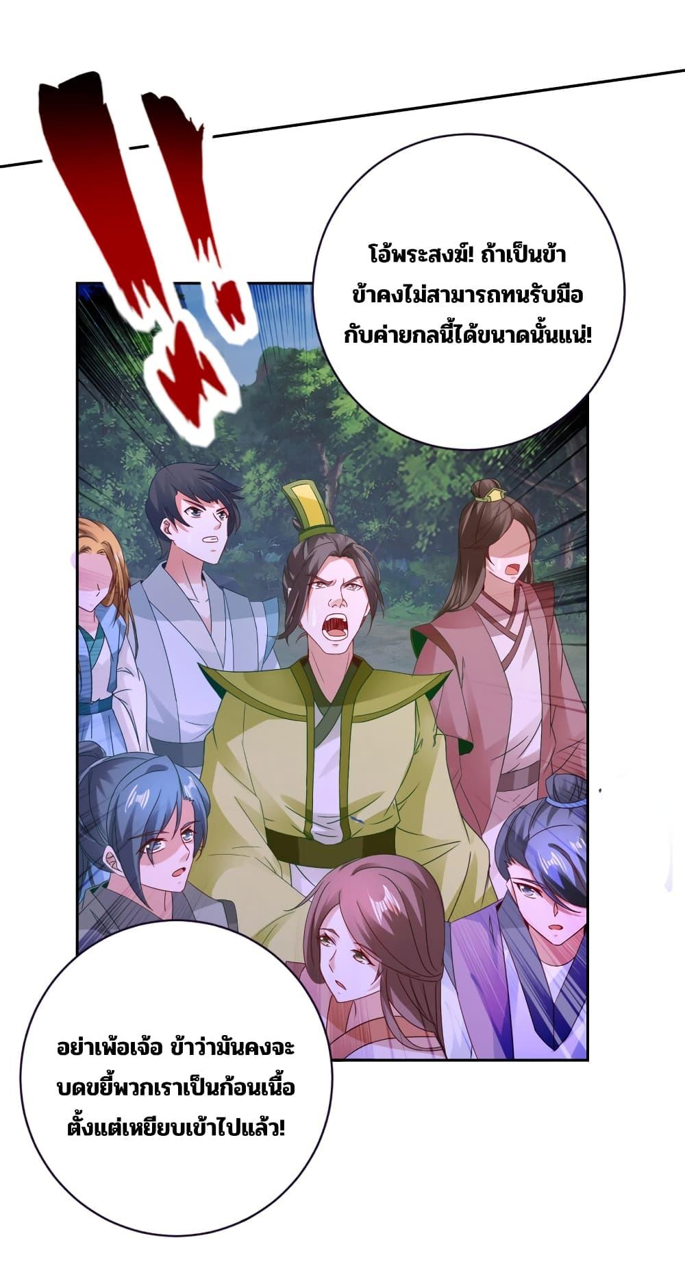 Manga-lc-com อ่านมังงะ อ่านการ์ตูน ออนไลน์ ฟรี Divine Soul Emperor ตอนที่ 1 2 3 4 5 6 7 8 9 10 11 12 13 14 ฟรี ไม่มีโฆษณา Manga-lc - อ่าน มังงะ อ่าน การ์ตูน ออนไลน์ อ่านมังงะ ฟรี