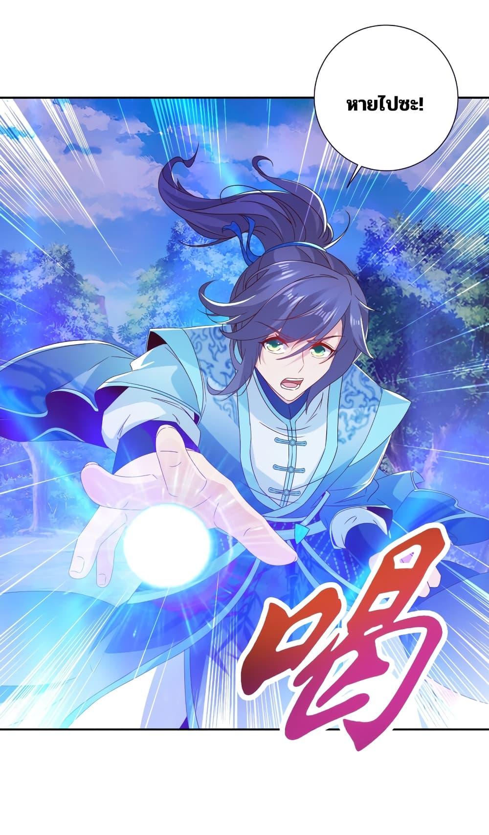 Manga-lc-com อ่านมังงะ อ่านการ์ตูน ออนไลน์ ฟรี Divine Soul Emperor ตอนที่ 1 2 3 4 5 6 7 8 9 10 11 12 13 14 ฟรี ไม่มีโฆษณา Manga-lc - อ่าน มังงะ อ่าน การ์ตูน ออนไลน์ อ่านมังงะ ฟรี