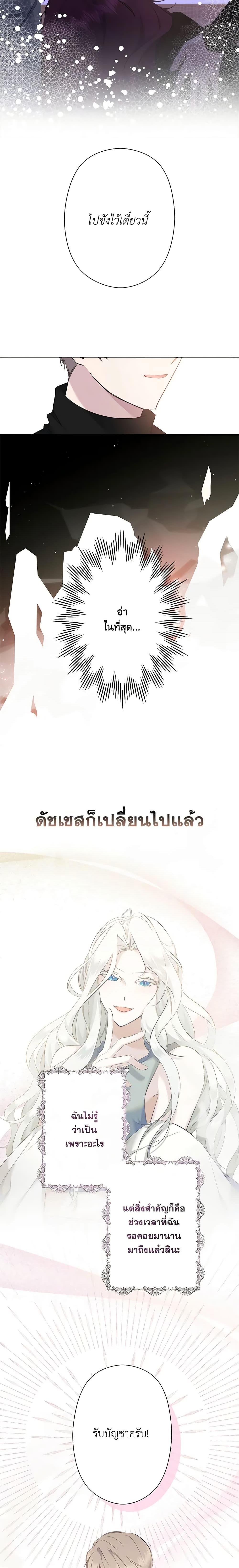 Manga-lc-com อ่านมังงะ อ่านการ์ตูน ออนไลน์ ฟรี I Need to Raise My Sister Right ตอนที่ 1 2 3 4 5 6 7 8 9 10 11 12 13 14 ฟรี ไม่มีโฆษณา Manga-lc - อ่าน มังงะ อ่าน การ์ตูน ออนไลน์ อ่านมังงะ ฟรี