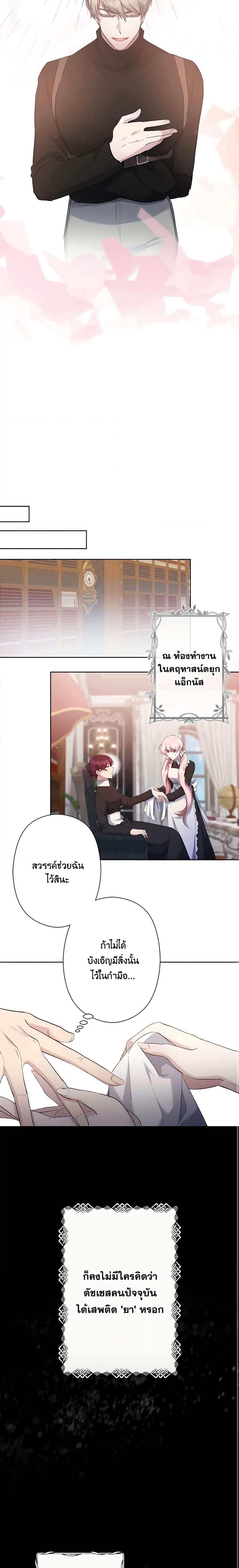 Manga-lc-com อ่านมังงะ อ่านการ์ตูน ออนไลน์ ฟรี I Need to Raise My Sister Right ตอนที่ 1 2 3 4 5 6 7 8 9 10 11 12 13 14 ฟรี ไม่มีโฆษณา Manga-lc - อ่าน มังงะ อ่าน การ์ตูน ออนไลน์ อ่านมังงะ ฟรี