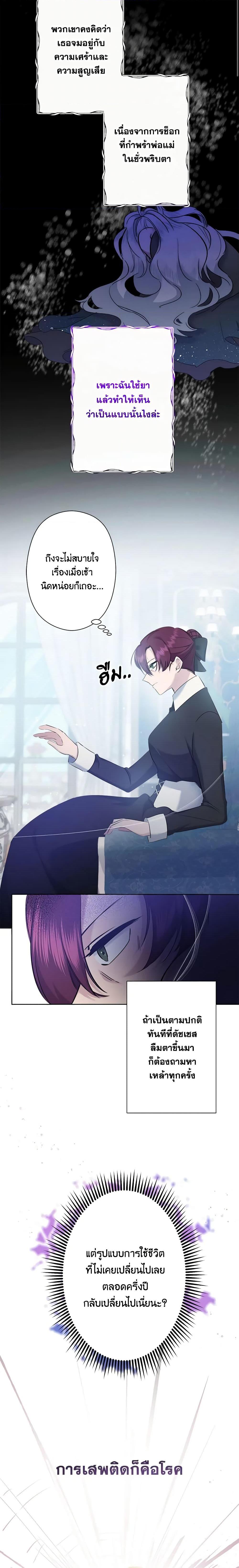 Manga-lc-com อ่านมังงะ อ่านการ์ตูน ออนไลน์ ฟรี I Need to Raise My Sister Right ตอนที่ 1 2 3 4 5 6 7 8 9 10 11 12 13 14 ฟรี ไม่มีโฆษณา Manga-lc - อ่าน มังงะ อ่าน การ์ตูน ออนไลน์ อ่านมังงะ ฟรี