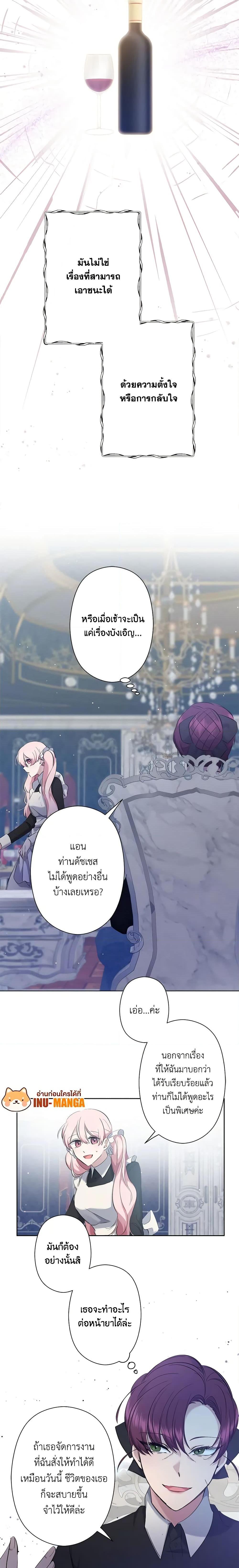Manga-lc-com อ่านมังงะ อ่านการ์ตูน ออนไลน์ ฟรี I Need to Raise My Sister Right ตอนที่ 1 2 3 4 5 6 7 8 9 10 11 12 13 14 ฟรี ไม่มีโฆษณา Manga-lc - อ่าน มังงะ อ่าน การ์ตูน ออนไลน์ อ่านมังงะ ฟรี
