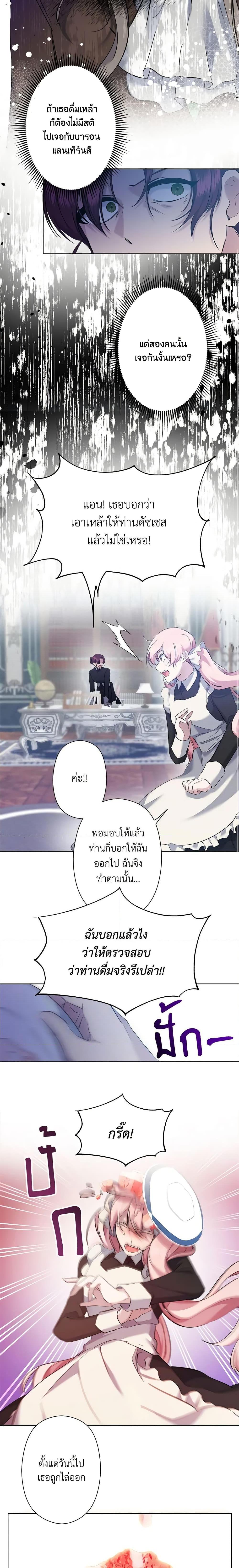 Manga-lc-com อ่านมังงะ อ่านการ์ตูน ออนไลน์ ฟรี I Need to Raise My Sister Right ตอนที่ 1 2 3 4 5 6 7 8 9 10 11 12 13 14 ฟรี ไม่มีโฆษณา Manga-lc - อ่าน มังงะ อ่าน การ์ตูน ออนไลน์ อ่านมังงะ ฟรี