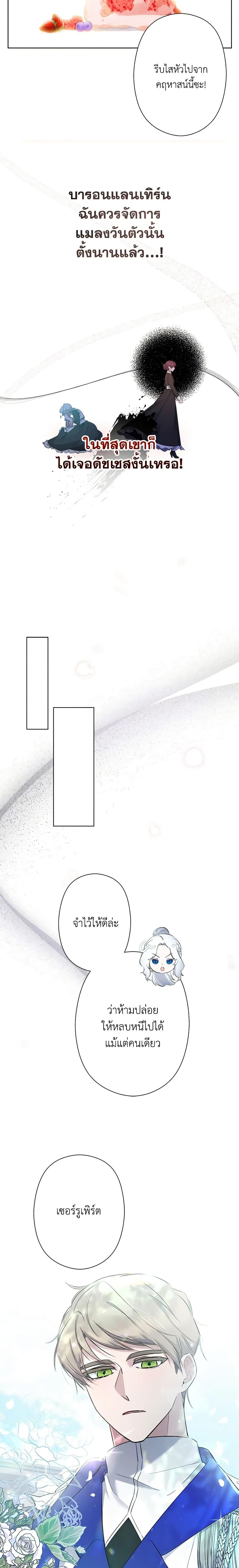 Manga-lc-com อ่านมังงะ อ่านการ์ตูน ออนไลน์ ฟรี I Need to Raise My Sister Right ตอนที่ 1 2 3 4 5 6 7 8 9 10 11 12 13 14 ฟรี ไม่มีโฆษณา Manga-lc - อ่าน มังงะ อ่าน การ์ตูน ออนไลน์ อ่านมังงะ ฟรี