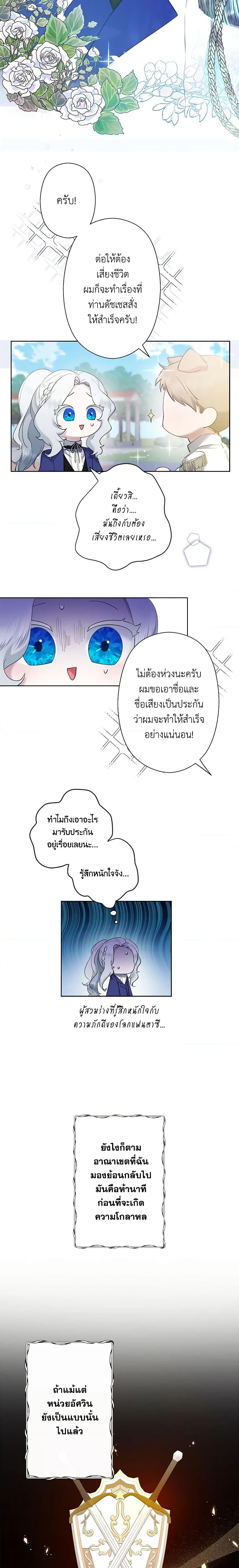 Manga-lc-com อ่านมังงะ อ่านการ์ตูน ออนไลน์ ฟรี I Need to Raise My Sister Right ตอนที่ 1 2 3 4 5 6 7 8 9 10 11 12 13 14 ฟรี ไม่มีโฆษณา Manga-lc - อ่าน มังงะ อ่าน การ์ตูน ออนไลน์ อ่านมังงะ ฟรี