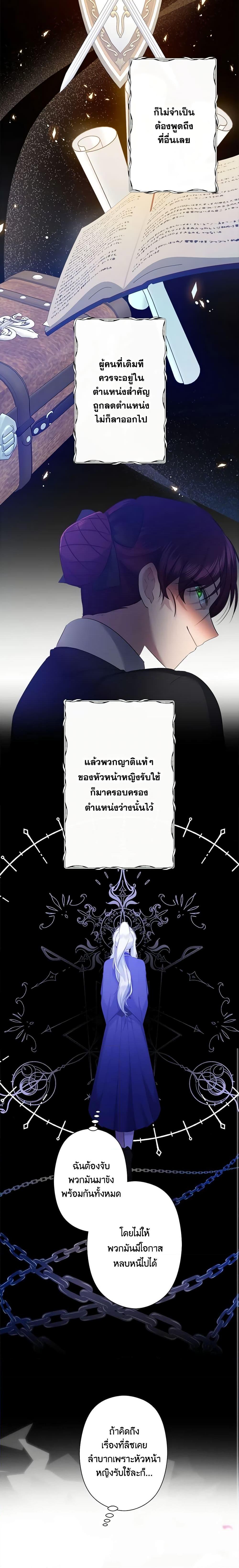 Manga-lc-com อ่านมังงะ อ่านการ์ตูน ออนไลน์ ฟรี I Need to Raise My Sister Right ตอนที่ 1 2 3 4 5 6 7 8 9 10 11 12 13 14 ฟรี ไม่มีโฆษณา Manga-lc - อ่าน มังงะ อ่าน การ์ตูน ออนไลน์ อ่านมังงะ ฟรี