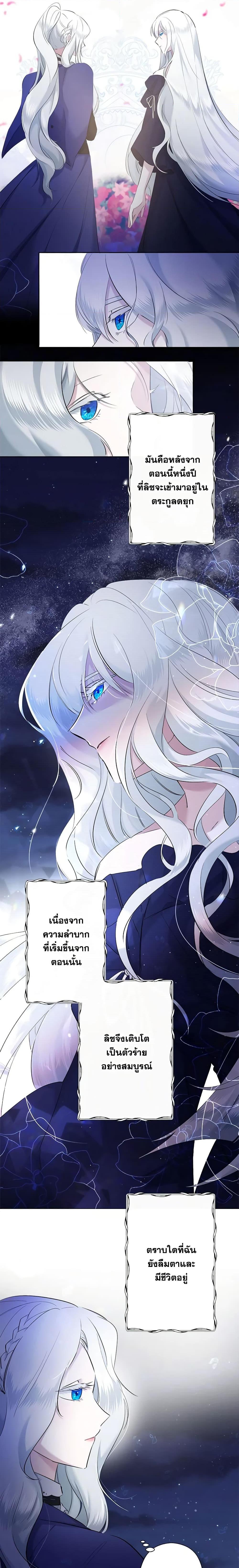 Manga-lc-com อ่านมังงะ อ่านการ์ตูน ออนไลน์ ฟรี I Need to Raise My Sister Right ตอนที่ 1 2 3 4 5 6 7 8 9 10 11 12 13 14 ฟรี ไม่มีโฆษณา Manga-lc - อ่าน มังงะ อ่าน การ์ตูน ออนไลน์ อ่านมังงะ ฟรี