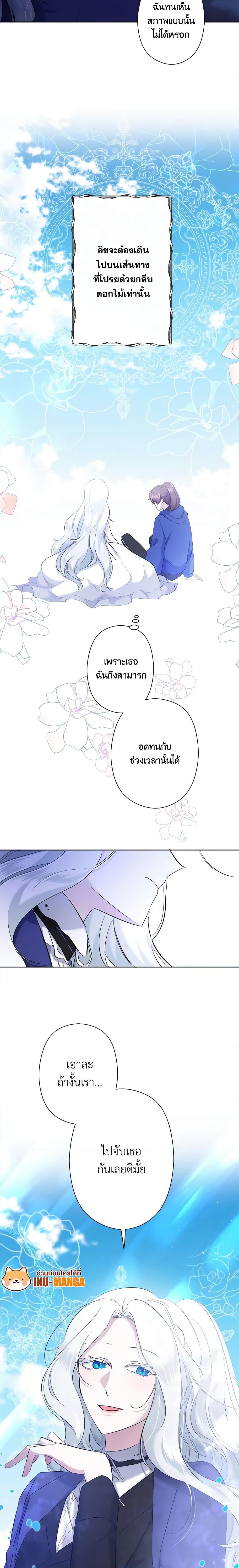 Manga-lc-com อ่านมังงะ อ่านการ์ตูน ออนไลน์ ฟรี I Need to Raise My Sister Right ตอนที่ 1 2 3 4 5 6 7 8 9 10 11 12 13 14 ฟรี ไม่มีโฆษณา Manga-lc - อ่าน มังงะ อ่าน การ์ตูน ออนไลน์ อ่านมังงะ ฟรี