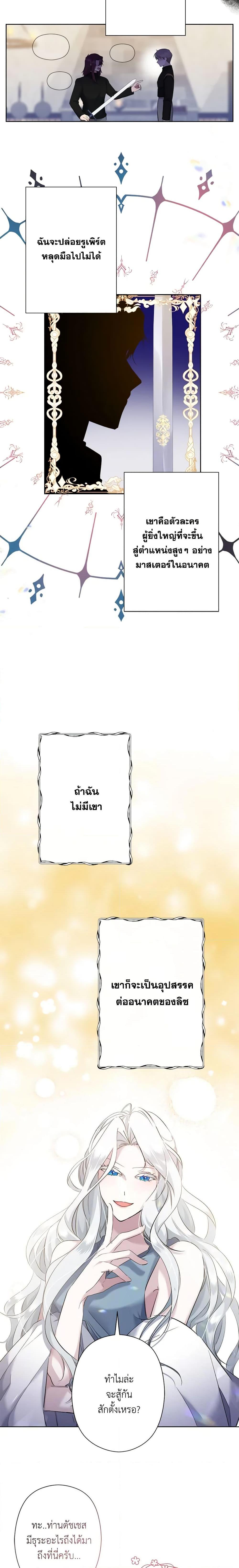 Manga-lc-com อ่านมังงะ อ่านการ์ตูน ออนไลน์ ฟรี I Need to Raise My Sister Right ตอนที่ 1 2 3 4 5 6 7 8 9 10 11 12 13 14 ฟรี ไม่มีโฆษณา Manga-lc - อ่าน มังงะ อ่าน การ์ตูน ออนไลน์ อ่านมังงะ ฟรี