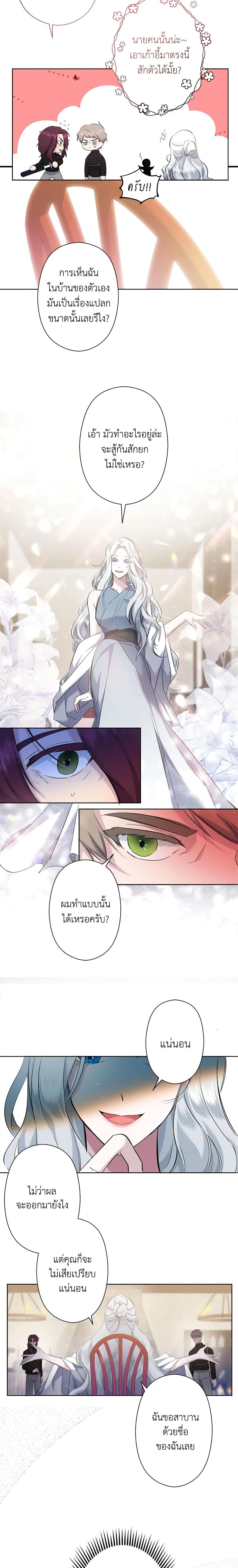 Manga-lc-com อ่านมังงะ อ่านการ์ตูน ออนไลน์ ฟรี I Need to Raise My Sister Right ตอนที่ 1 2 3 4 5 6 7 8 9 10 11 12 13 14 ฟรี ไม่มีโฆษณา Manga-lc - อ่าน มังงะ อ่าน การ์ตูน ออนไลน์ อ่านมังงะ ฟรี