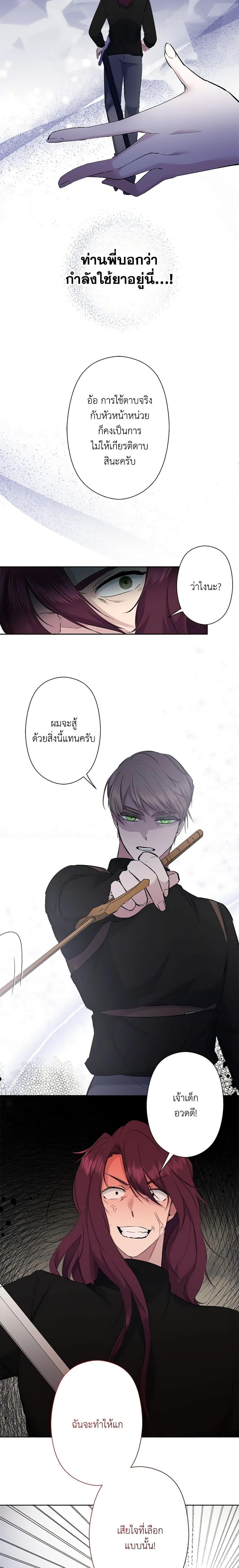 Manga-lc-com อ่านมังงะ อ่านการ์ตูน ออนไลน์ ฟรี I Need to Raise My Sister Right ตอนที่ 1 2 3 4 5 6 7 8 9 10 11 12 13 14 ฟรี ไม่มีโฆษณา Manga-lc - อ่าน มังงะ อ่าน การ์ตูน ออนไลน์ อ่านมังงะ ฟรี