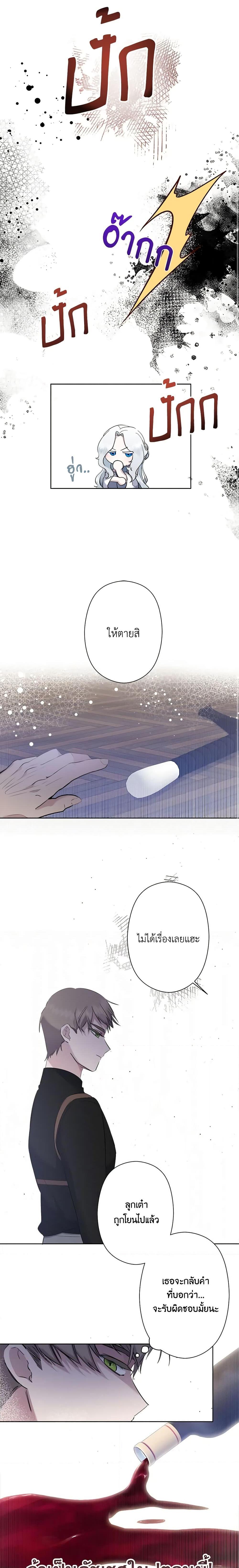 Manga-lc-com อ่านมังงะ อ่านการ์ตูน ออนไลน์ ฟรี I Need to Raise My Sister Right ตอนที่ 1 2 3 4 5 6 7 8 9 10 11 12 13 14 ฟรี ไม่มีโฆษณา Manga-lc - อ่าน มังงะ อ่าน การ์ตูน ออนไลน์ อ่านมังงะ ฟรี