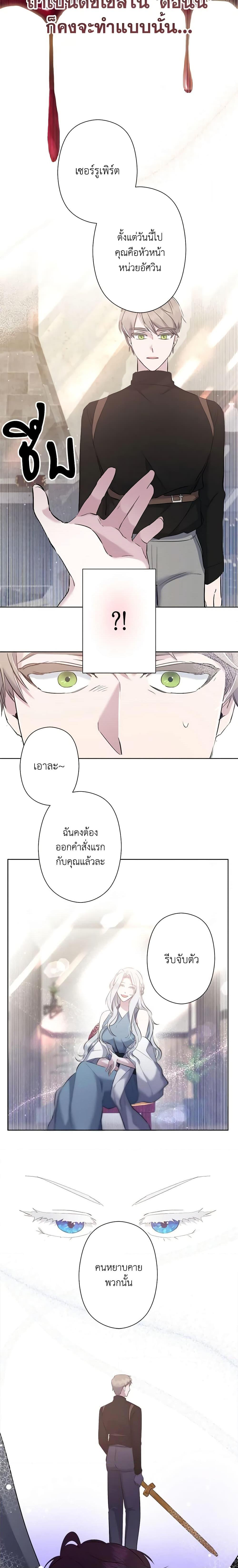 Manga-lc-com อ่านมังงะ อ่านการ์ตูน ออนไลน์ ฟรี I Need to Raise My Sister Right ตอนที่ 1 2 3 4 5 6 7 8 9 10 11 12 13 14 ฟรี ไม่มีโฆษณา Manga-lc - อ่าน มังงะ อ่าน การ์ตูน ออนไลน์ อ่านมังงะ ฟรี