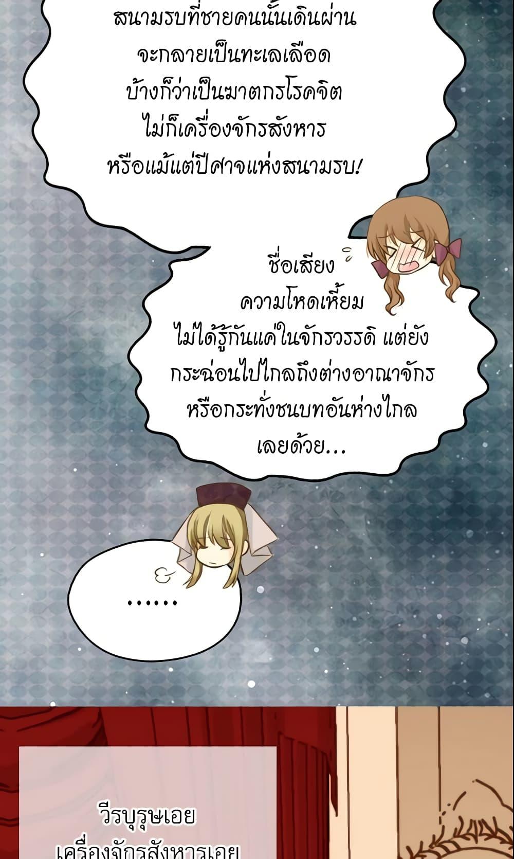 Manga-lc-com อ่านมังงะ อ่านการ์ตูน ออนไลน์ ฟรี Daughter of the Emperor ตอนที่ 1 2 3 4 5 6 7 8 9 10 11 12 13 14 ฟรี ไม่มีโฆษณา Manga-lc - อ่าน มังงะ อ่าน การ์ตูน ออนไลน์ อ่านมังงะ ฟรี