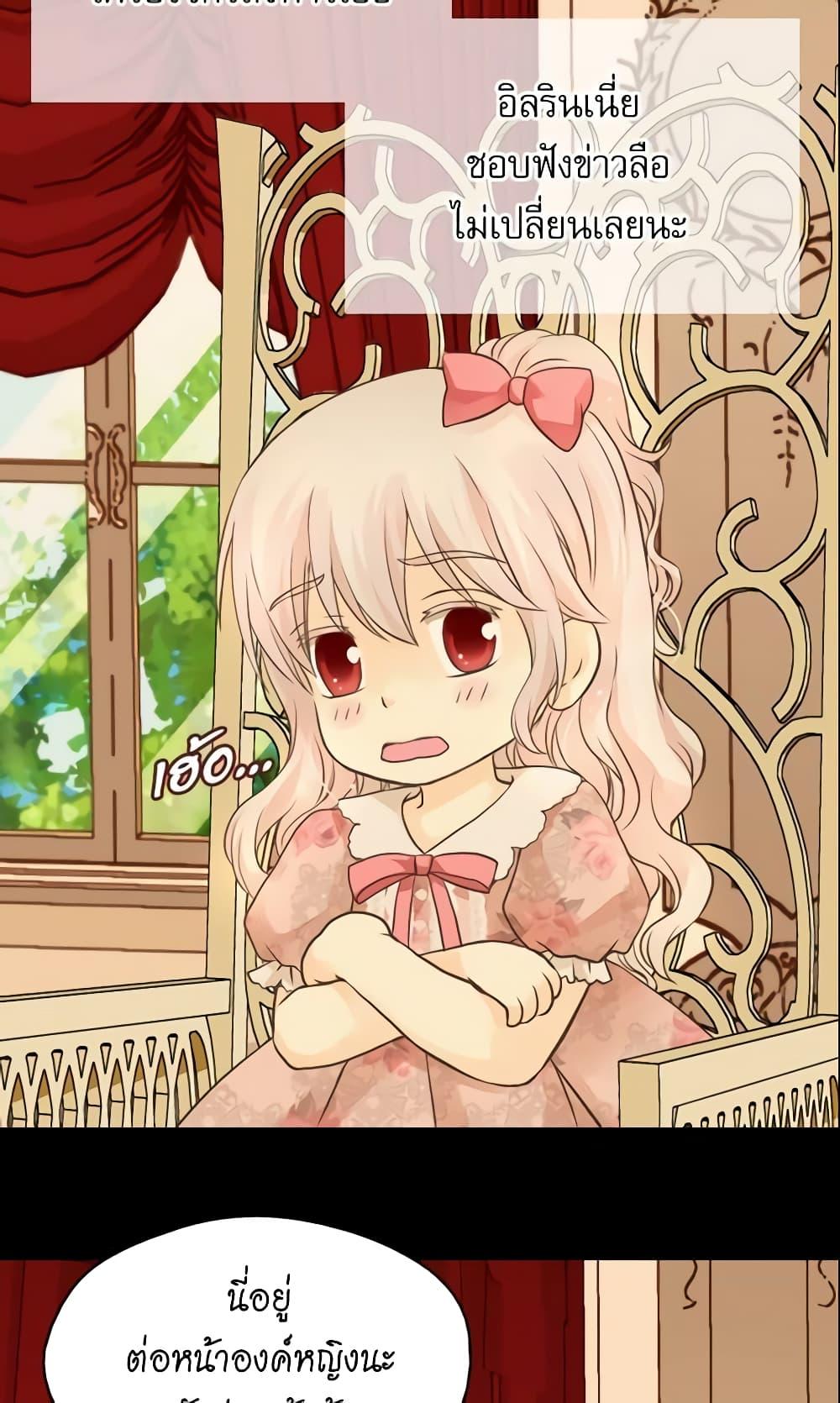 Manga-lc-com อ่านมังงะ อ่านการ์ตูน ออนไลน์ ฟรี Daughter of the Emperor ตอนที่ 1 2 3 4 5 6 7 8 9 10 11 12 13 14 ฟรี ไม่มีโฆษณา Manga-lc - อ่าน มังงะ อ่าน การ์ตูน ออนไลน์ อ่านมังงะ ฟรี