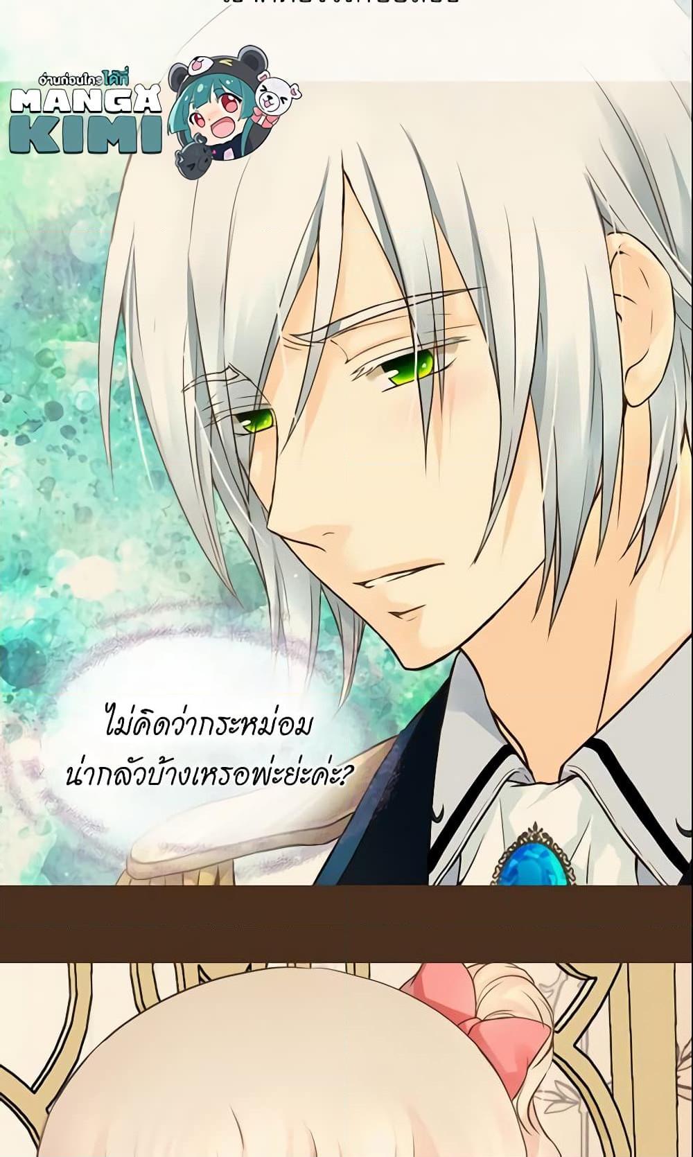 Manga-lc-com อ่านมังงะ อ่านการ์ตูน ออนไลน์ ฟรี Daughter of the Emperor ตอนที่ 1 2 3 4 5 6 7 8 9 10 11 12 13 14 ฟรี ไม่มีโฆษณา Manga-lc - อ่าน มังงะ อ่าน การ์ตูน ออนไลน์ อ่านมังงะ ฟรี