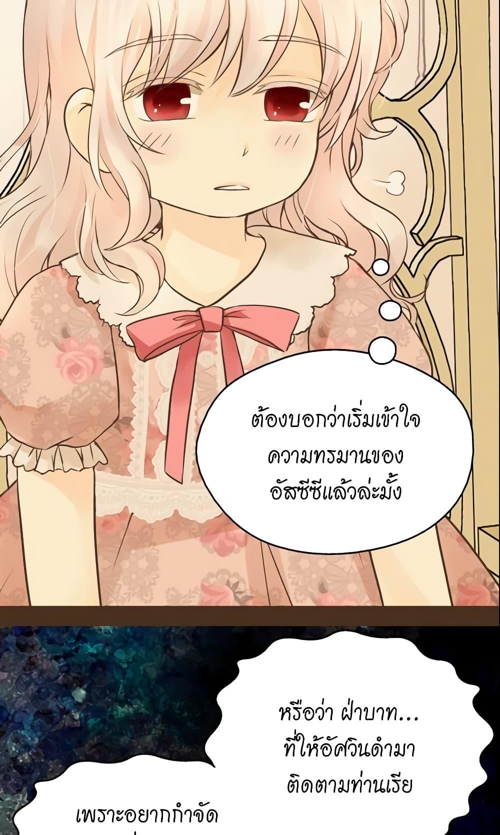 Manga-lc-com อ่านมังงะ อ่านการ์ตูน ออนไลน์ ฟรี Daughter of the Emperor ตอนที่ 1 2 3 4 5 6 7 8 9 10 11 12 13 14 ฟรี ไม่มีโฆษณา Manga-lc - อ่าน มังงะ อ่าน การ์ตูน ออนไลน์ อ่านมังงะ ฟรี