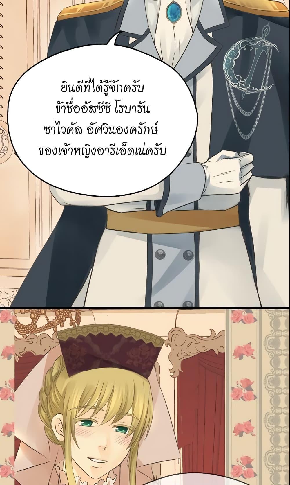 Manga-lc-com อ่านมังงะ อ่านการ์ตูน ออนไลน์ ฟรี Daughter of the Emperor ตอนที่ 1 2 3 4 5 6 7 8 9 10 11 12 13 14 ฟรี ไม่มีโฆษณา Manga-lc - อ่าน มังงะ อ่าน การ์ตูน ออนไลน์ อ่านมังงะ ฟรี