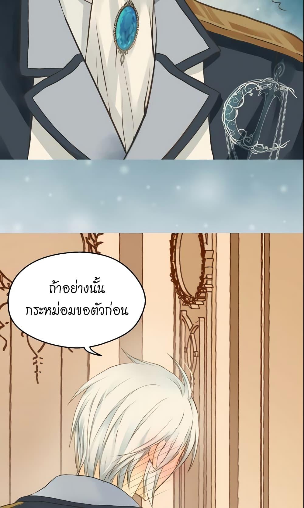 Manga-lc-com อ่านมังงะ อ่านการ์ตูน ออนไลน์ ฟรี Daughter of the Emperor ตอนที่ 1 2 3 4 5 6 7 8 9 10 11 12 13 14 ฟรี ไม่มีโฆษณา Manga-lc - อ่าน มังงะ อ่าน การ์ตูน ออนไลน์ อ่านมังงะ ฟรี