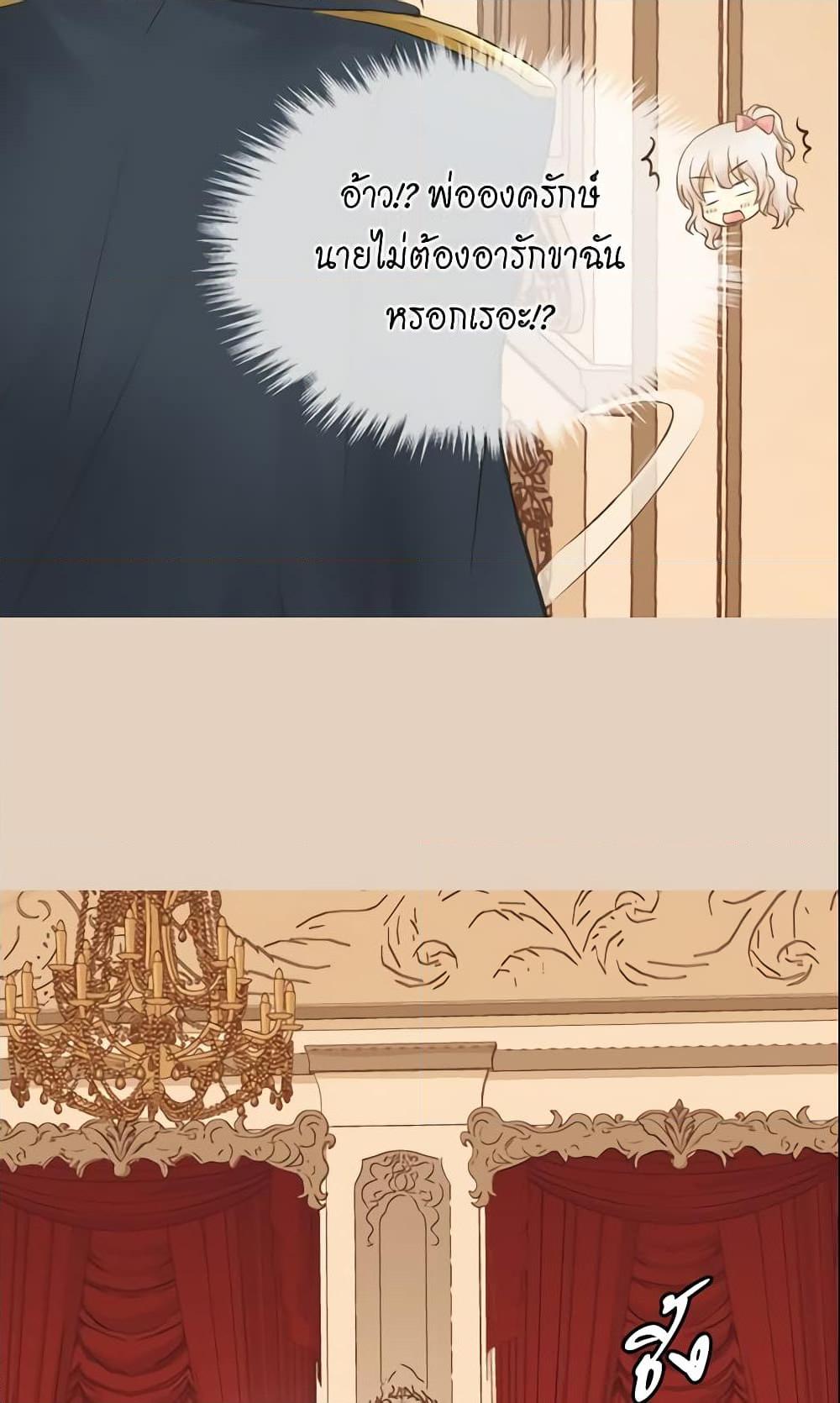 Manga-lc-com อ่านมังงะ อ่านการ์ตูน ออนไลน์ ฟรี Daughter of the Emperor ตอนที่ 1 2 3 4 5 6 7 8 9 10 11 12 13 14 ฟรี ไม่มีโฆษณา Manga-lc - อ่าน มังงะ อ่าน การ์ตูน ออนไลน์ อ่านมังงะ ฟรี