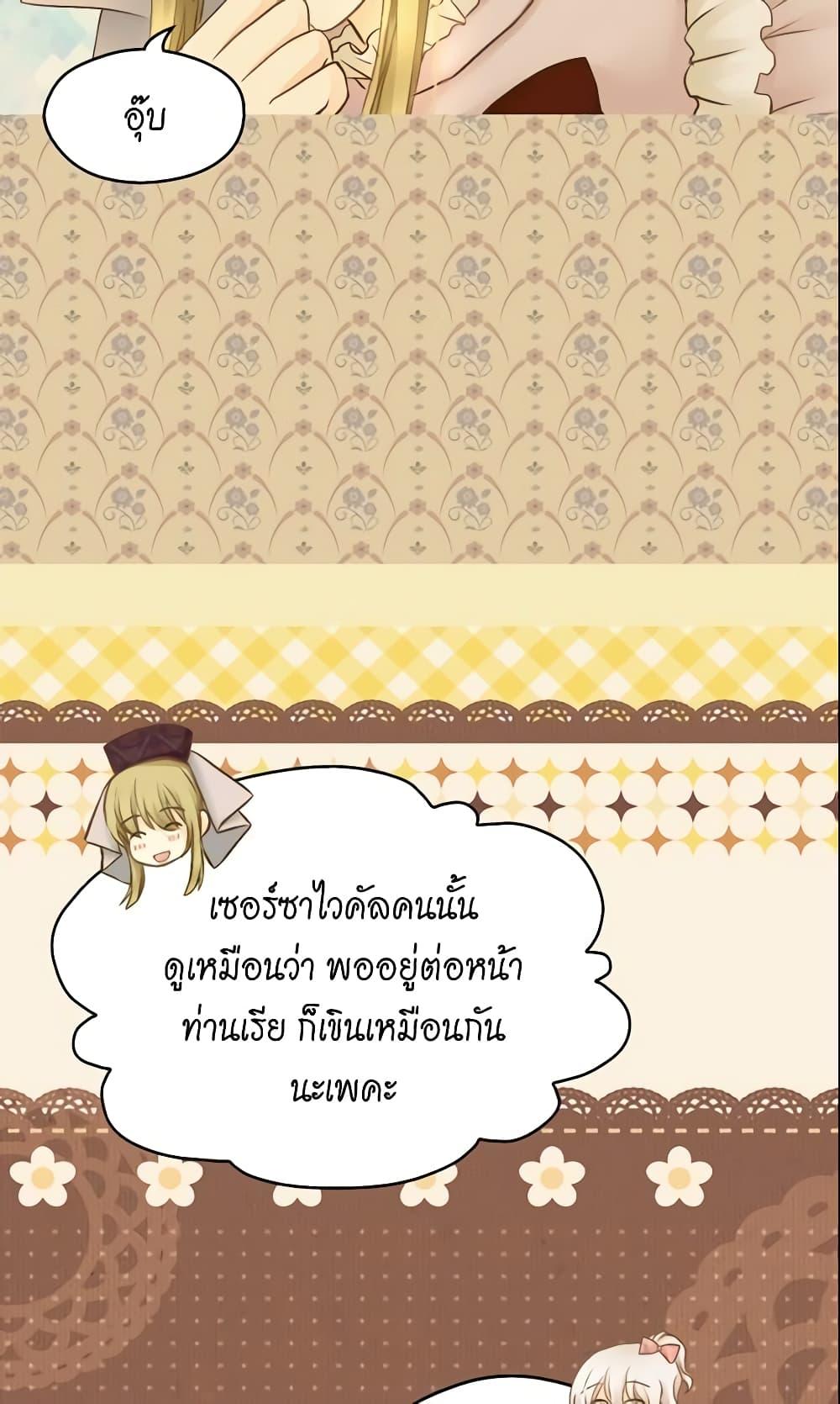 Manga-lc-com อ่านมังงะ อ่านการ์ตูน ออนไลน์ ฟรี Daughter of the Emperor ตอนที่ 1 2 3 4 5 6 7 8 9 10 11 12 13 14 ฟรี ไม่มีโฆษณา Manga-lc - อ่าน มังงะ อ่าน การ์ตูน ออนไลน์ อ่านมังงะ ฟรี