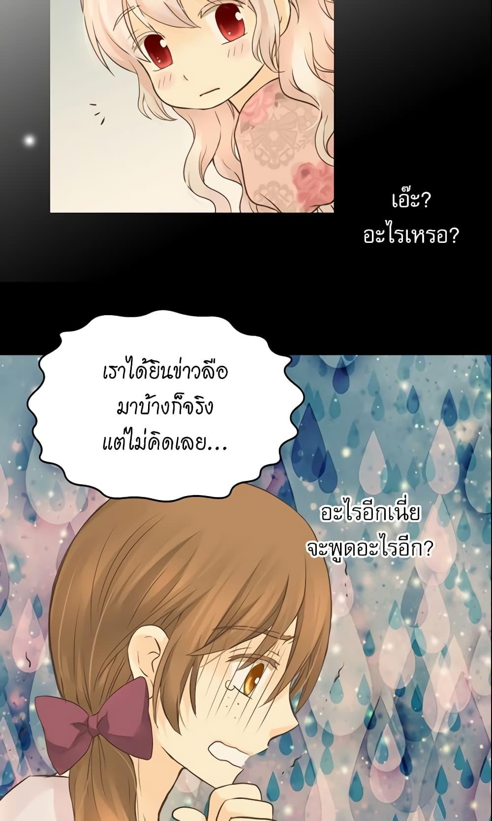 Manga-lc-com อ่านมังงะ อ่านการ์ตูน ออนไลน์ ฟรี Daughter of the Emperor ตอนที่ 1 2 3 4 5 6 7 8 9 10 11 12 13 14 ฟรี ไม่มีโฆษณา Manga-lc - อ่าน มังงะ อ่าน การ์ตูน ออนไลน์ อ่านมังงะ ฟรี