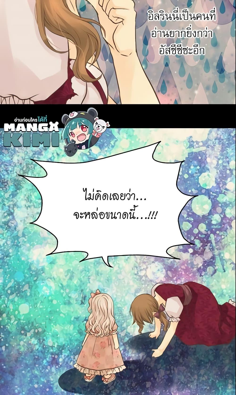 Manga-lc-com อ่านมังงะ อ่านการ์ตูน ออนไลน์ ฟรี Daughter of the Emperor ตอนที่ 1 2 3 4 5 6 7 8 9 10 11 12 13 14 ฟรี ไม่มีโฆษณา Manga-lc - อ่าน มังงะ อ่าน การ์ตูน ออนไลน์ อ่านมังงะ ฟรี