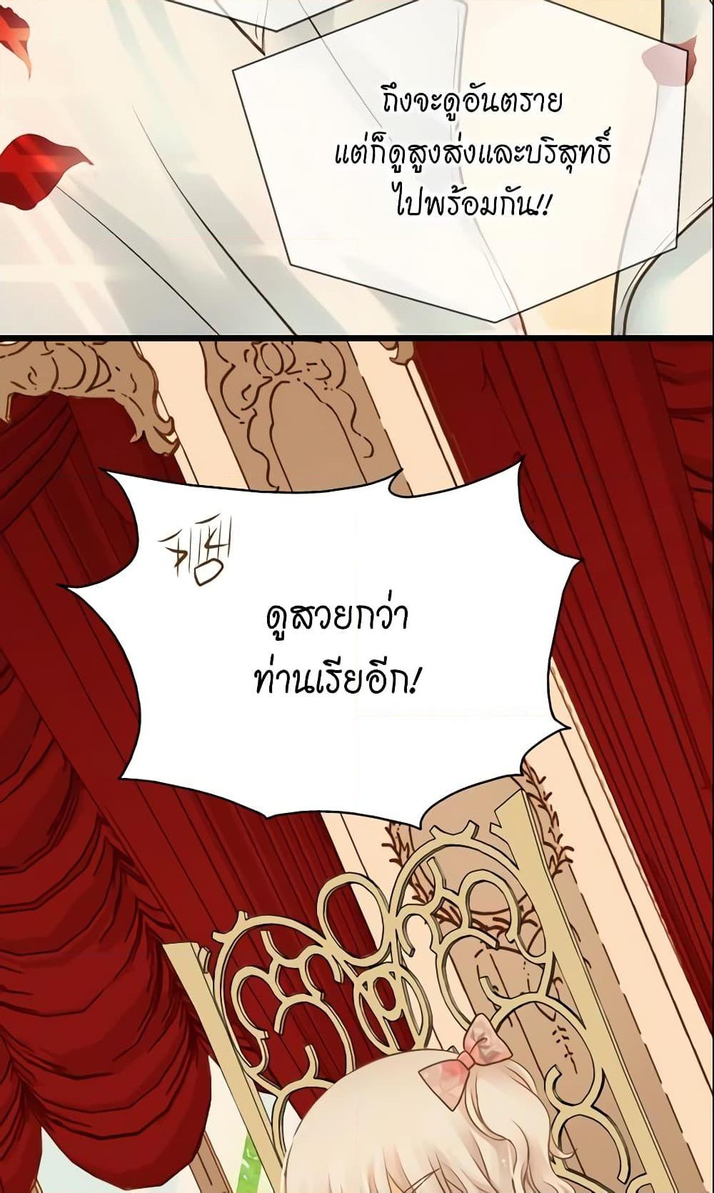 Manga-lc-com อ่านมังงะ อ่านการ์ตูน ออนไลน์ ฟรี Daughter of the Emperor ตอนที่ 1 2 3 4 5 6 7 8 9 10 11 12 13 14 ฟรี ไม่มีโฆษณา Manga-lc - อ่าน มังงะ อ่าน การ์ตูน ออนไลน์ อ่านมังงะ ฟรี