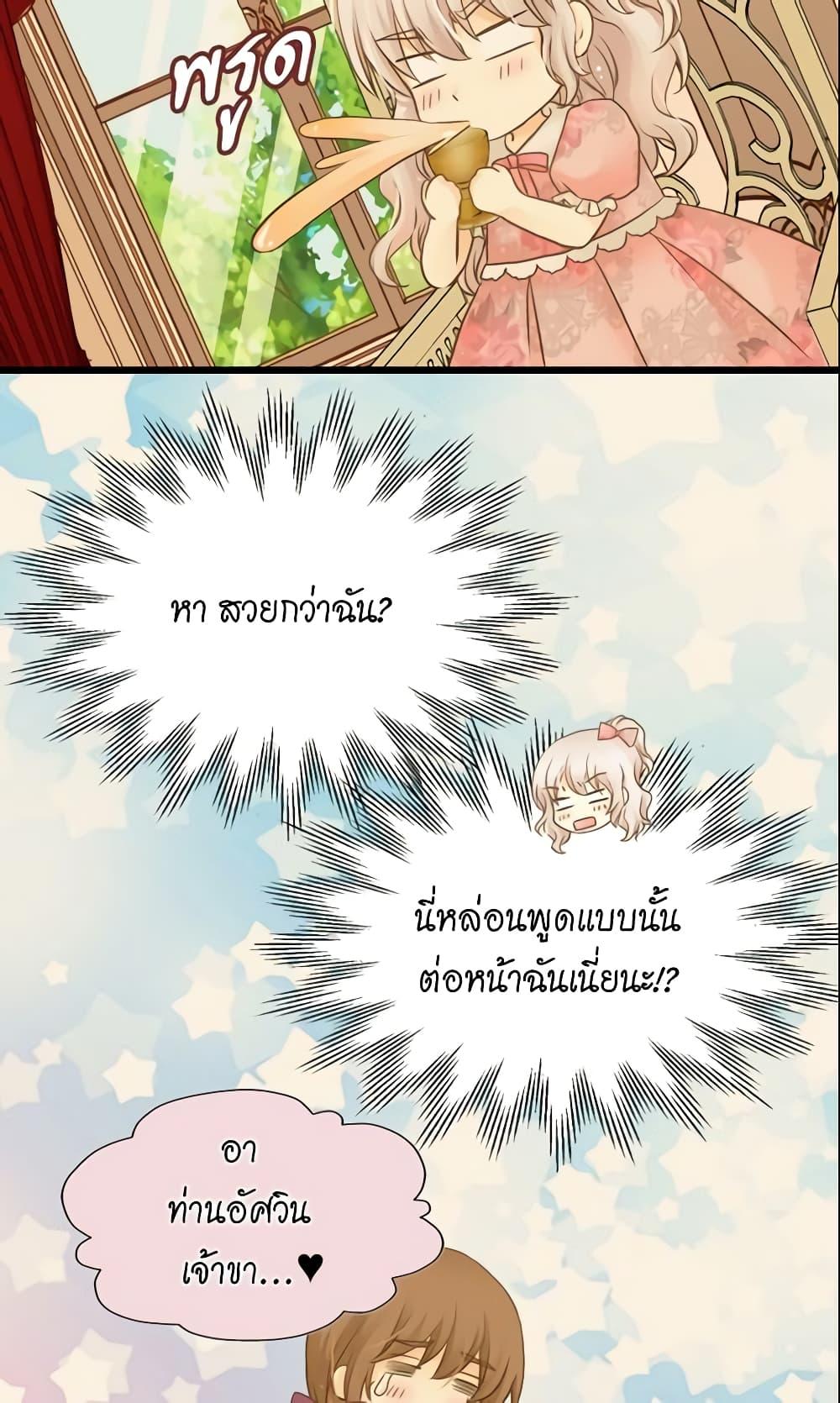 Manga-lc-com อ่านมังงะ อ่านการ์ตูน ออนไลน์ ฟรี Daughter of the Emperor ตอนที่ 1 2 3 4 5 6 7 8 9 10 11 12 13 14 ฟรี ไม่มีโฆษณา Manga-lc - อ่าน มังงะ อ่าน การ์ตูน ออนไลน์ อ่านมังงะ ฟรี