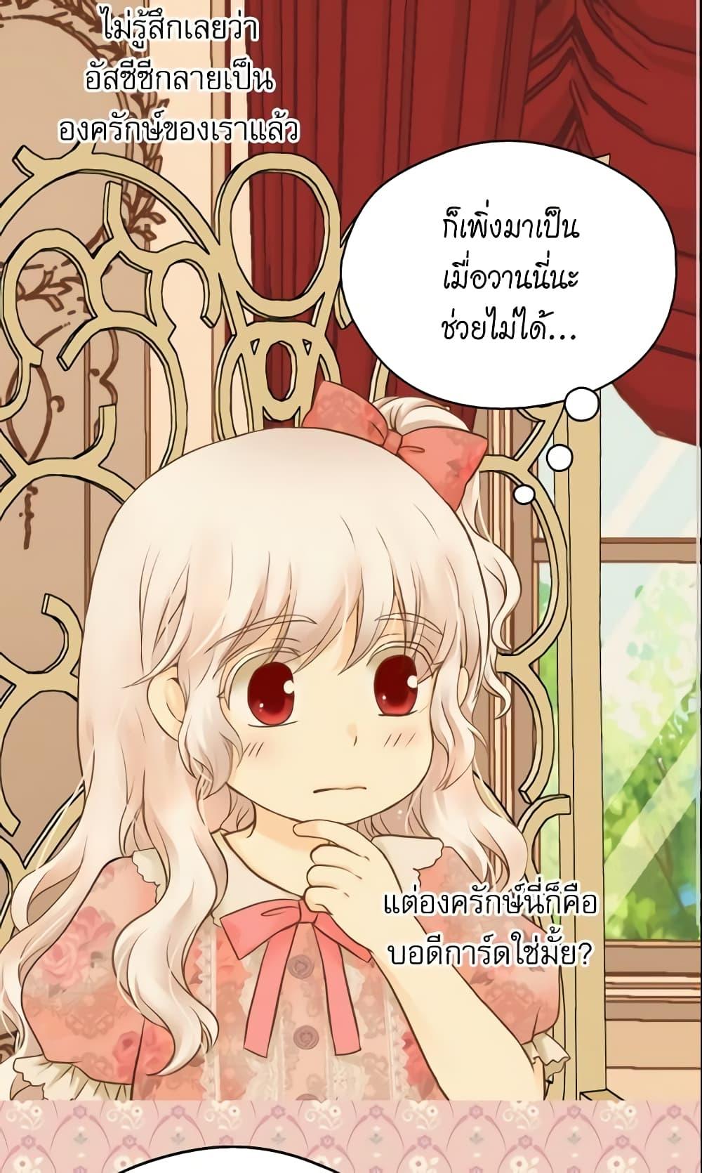 Manga-lc-com อ่านมังงะ อ่านการ์ตูน ออนไลน์ ฟรี Daughter of the Emperor ตอนที่ 1 2 3 4 5 6 7 8 9 10 11 12 13 14 ฟรี ไม่มีโฆษณา Manga-lc - อ่าน มังงะ อ่าน การ์ตูน ออนไลน์ อ่านมังงะ ฟรี