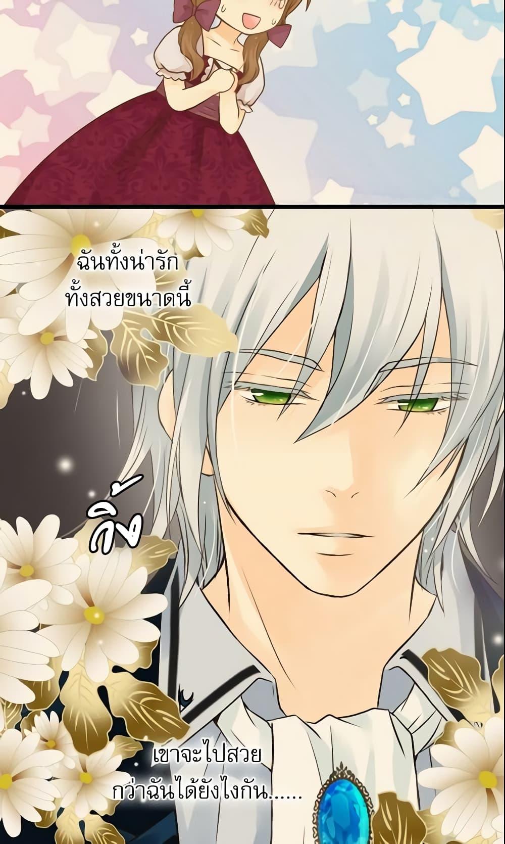 Manga-lc-com อ่านมังงะ อ่านการ์ตูน ออนไลน์ ฟรี Daughter of the Emperor ตอนที่ 1 2 3 4 5 6 7 8 9 10 11 12 13 14 ฟรี ไม่มีโฆษณา Manga-lc - อ่าน มังงะ อ่าน การ์ตูน ออนไลน์ อ่านมังงะ ฟรี