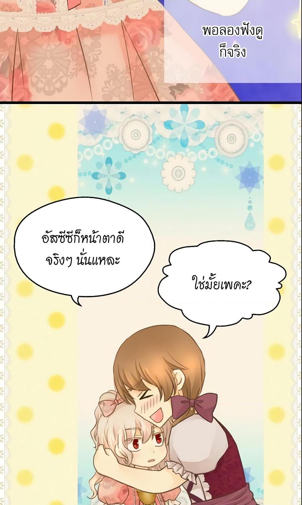 Manga-lc-com อ่านมังงะ อ่านการ์ตูน ออนไลน์ ฟรี Daughter of the Emperor ตอนที่ 1 2 3 4 5 6 7 8 9 10 11 12 13 14 ฟรี ไม่มีโฆษณา Manga-lc - อ่าน มังงะ อ่าน การ์ตูน ออนไลน์ อ่านมังงะ ฟรี