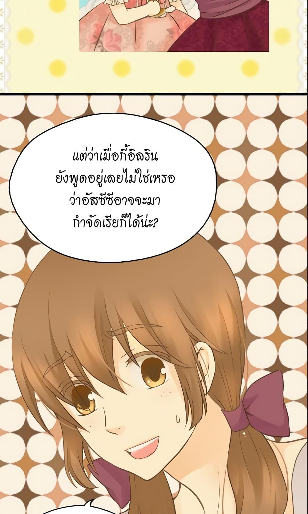 Manga-lc-com อ่านมังงะ อ่านการ์ตูน ออนไลน์ ฟรี Daughter of the Emperor ตอนที่ 1 2 3 4 5 6 7 8 9 10 11 12 13 14 ฟรี ไม่มีโฆษณา Manga-lc - อ่าน มังงะ อ่าน การ์ตูน ออนไลน์ อ่านมังงะ ฟรี
