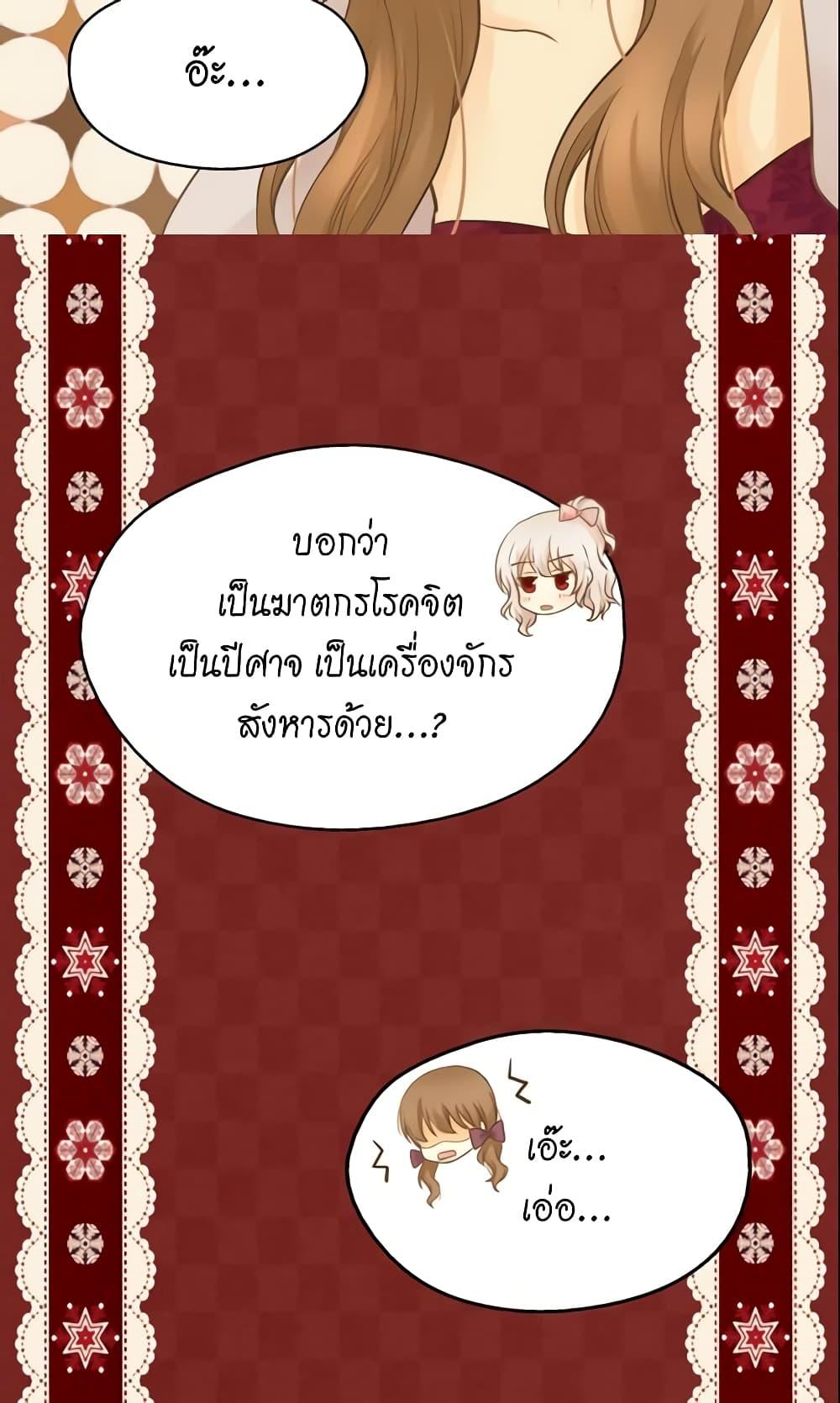 Manga-lc-com อ่านมังงะ อ่านการ์ตูน ออนไลน์ ฟรี Daughter of the Emperor ตอนที่ 1 2 3 4 5 6 7 8 9 10 11 12 13 14 ฟรี ไม่มีโฆษณา Manga-lc - อ่าน มังงะ อ่าน การ์ตูน ออนไลน์ อ่านมังงะ ฟรี