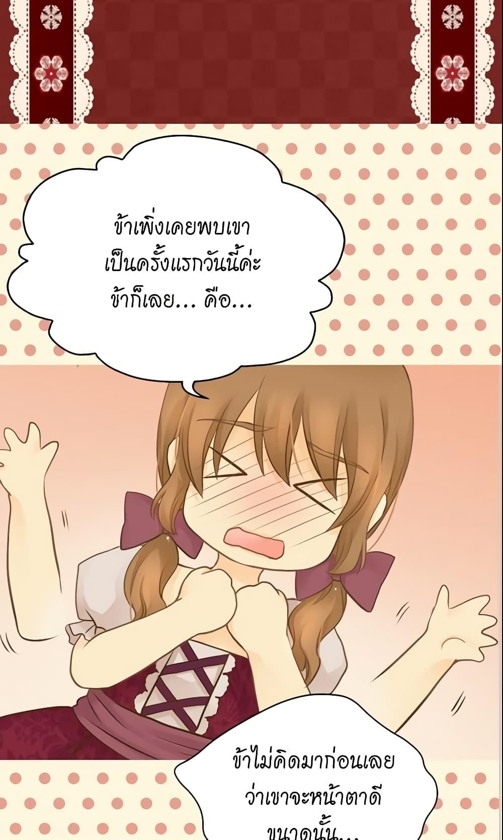 Manga-lc-com อ่านมังงะ อ่านการ์ตูน ออนไลน์ ฟรี Daughter of the Emperor ตอนที่ 1 2 3 4 5 6 7 8 9 10 11 12 13 14 ฟรี ไม่มีโฆษณา Manga-lc - อ่าน มังงะ อ่าน การ์ตูน ออนไลน์ อ่านมังงะ ฟรี