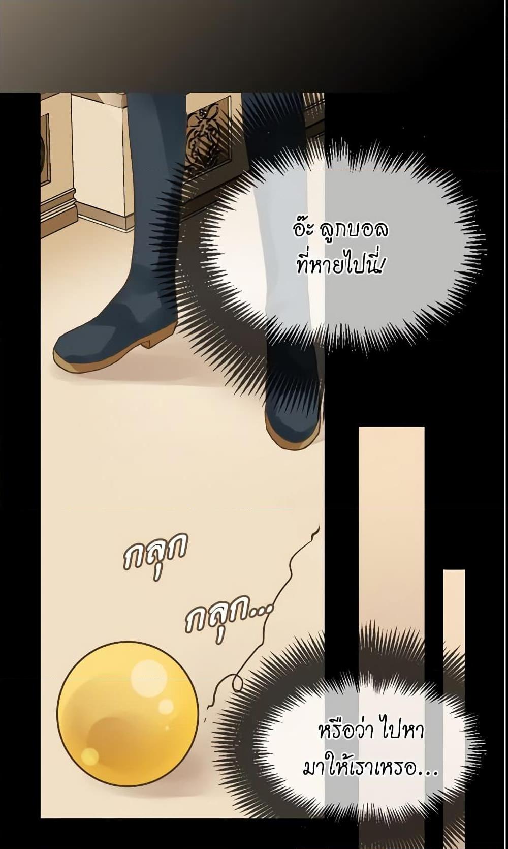 Manga-lc-com อ่านมังงะ อ่านการ์ตูน ออนไลน์ ฟรี Daughter of the Emperor ตอนที่ 1 2 3 4 5 6 7 8 9 10 11 12 13 14 ฟรี ไม่มีโฆษณา Manga-lc - อ่าน มังงะ อ่าน การ์ตูน ออนไลน์ อ่านมังงะ ฟรี