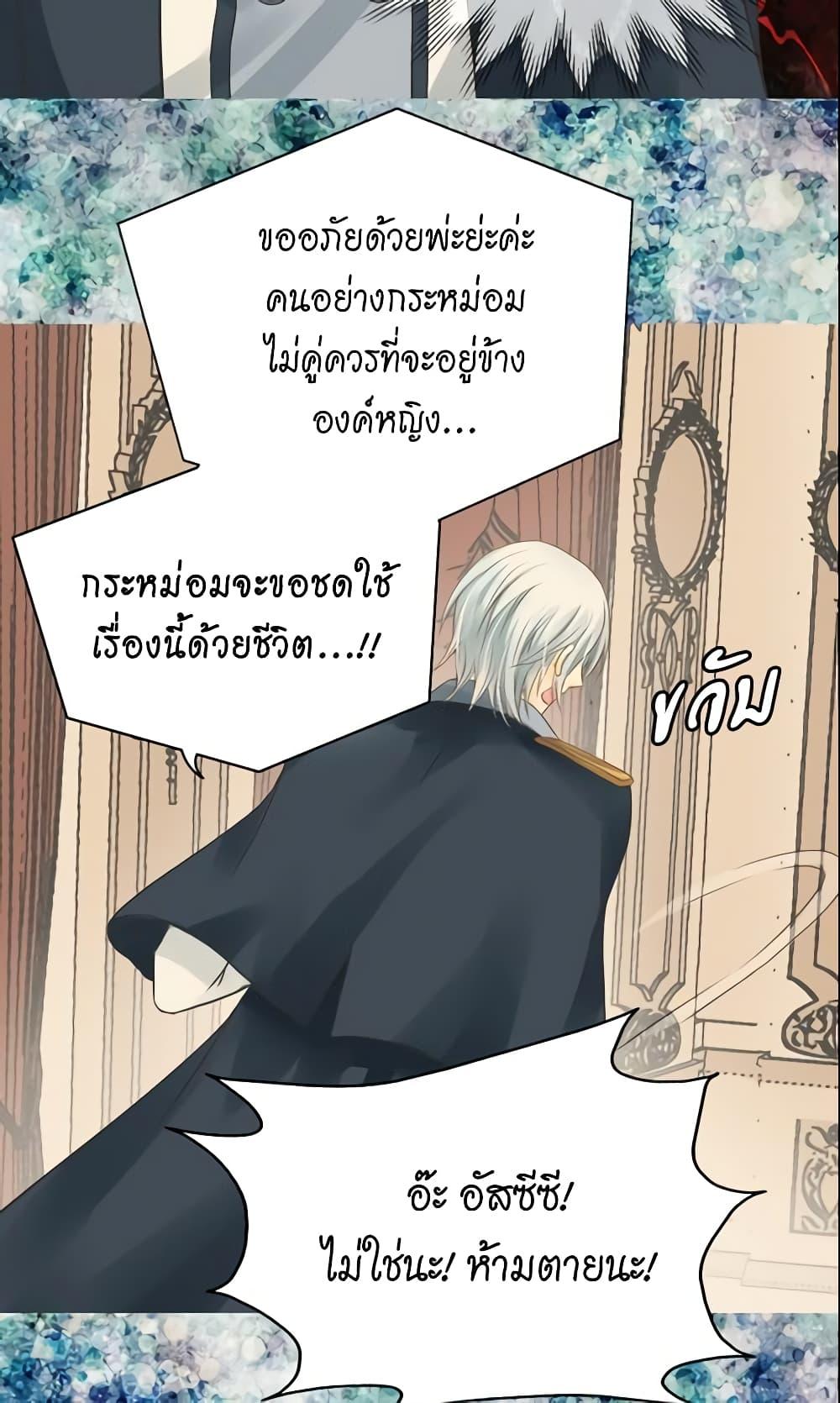 Manga-lc-com อ่านมังงะ อ่านการ์ตูน ออนไลน์ ฟรี Daughter of the Emperor ตอนที่ 1 2 3 4 5 6 7 8 9 10 11 12 13 14 ฟรี ไม่มีโฆษณา Manga-lc - อ่าน มังงะ อ่าน การ์ตูน ออนไลน์ อ่านมังงะ ฟรี