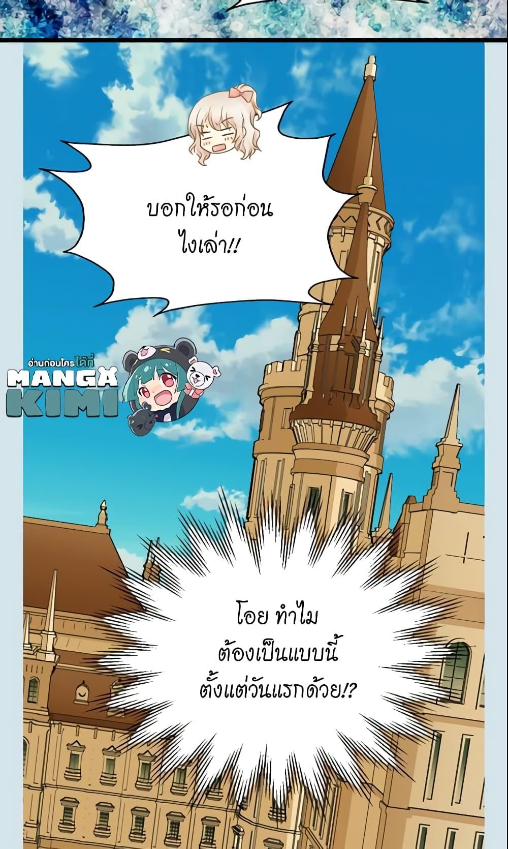 Manga-lc-com อ่านมังงะ อ่านการ์ตูน ออนไลน์ ฟรี Daughter of the Emperor ตอนที่ 1 2 3 4 5 6 7 8 9 10 11 12 13 14 ฟรี ไม่มีโฆษณา Manga-lc - อ่าน มังงะ อ่าน การ์ตูน ออนไลน์ อ่านมังงะ ฟรี