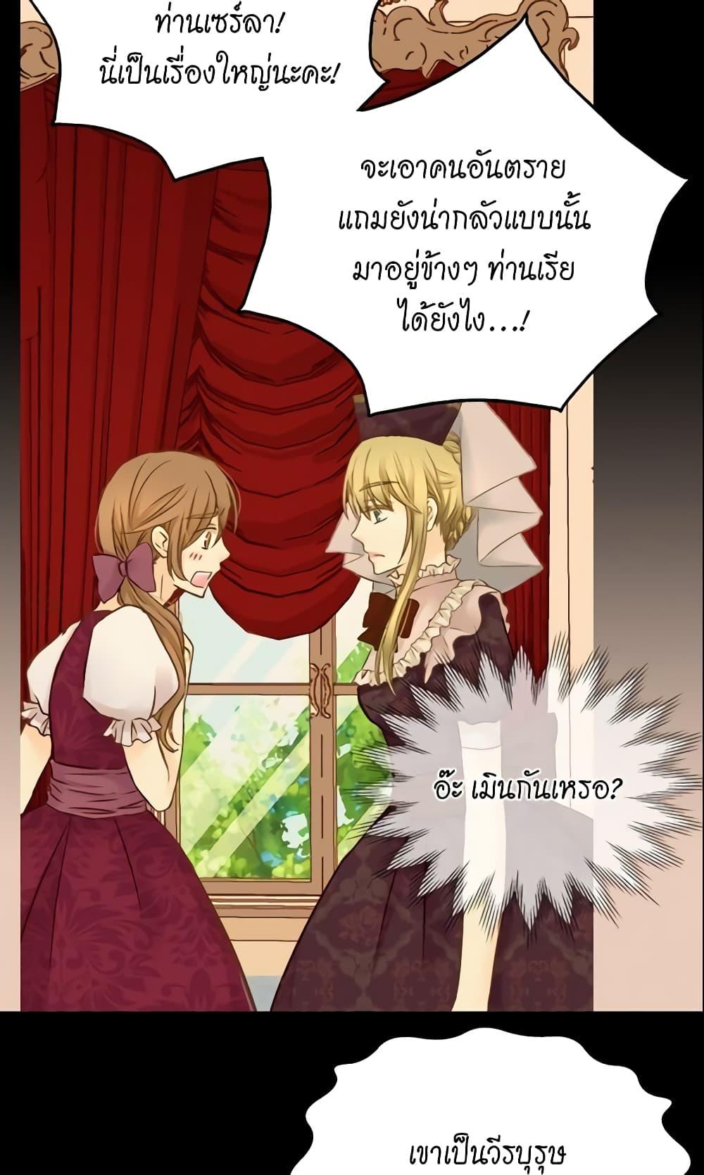 Manga-lc-com อ่านมังงะ อ่านการ์ตูน ออนไลน์ ฟรี Daughter of the Emperor ตอนที่ 1 2 3 4 5 6 7 8 9 10 11 12 13 14 ฟรี ไม่มีโฆษณา Manga-lc - อ่าน มังงะ อ่าน การ์ตูน ออนไลน์ อ่านมังงะ ฟรี
