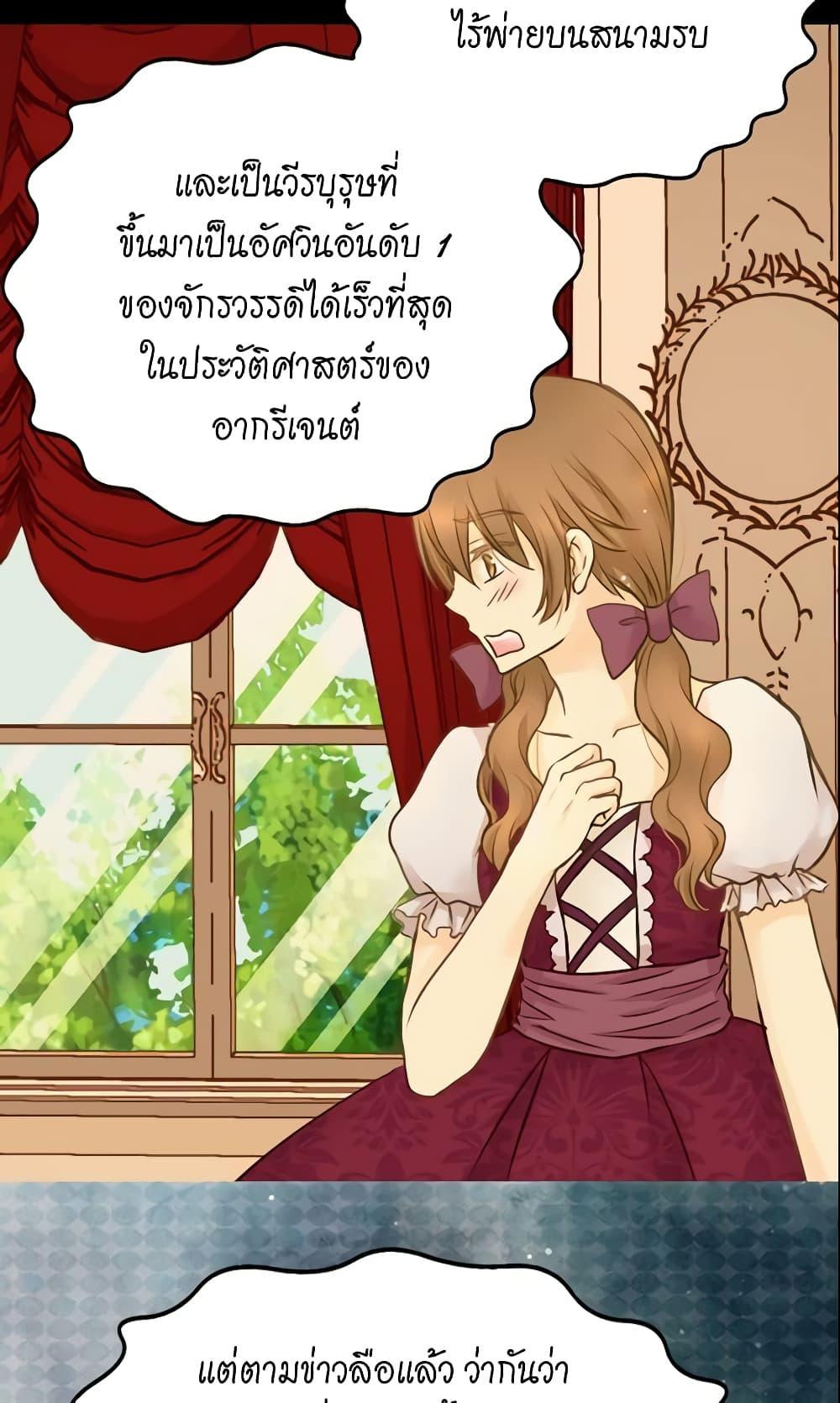 Manga-lc-com อ่านมังงะ อ่านการ์ตูน ออนไลน์ ฟรี Daughter of the Emperor ตอนที่ 1 2 3 4 5 6 7 8 9 10 11 12 13 14 ฟรี ไม่มีโฆษณา Manga-lc - อ่าน มังงะ อ่าน การ์ตูน ออนไลน์ อ่านมังงะ ฟรี