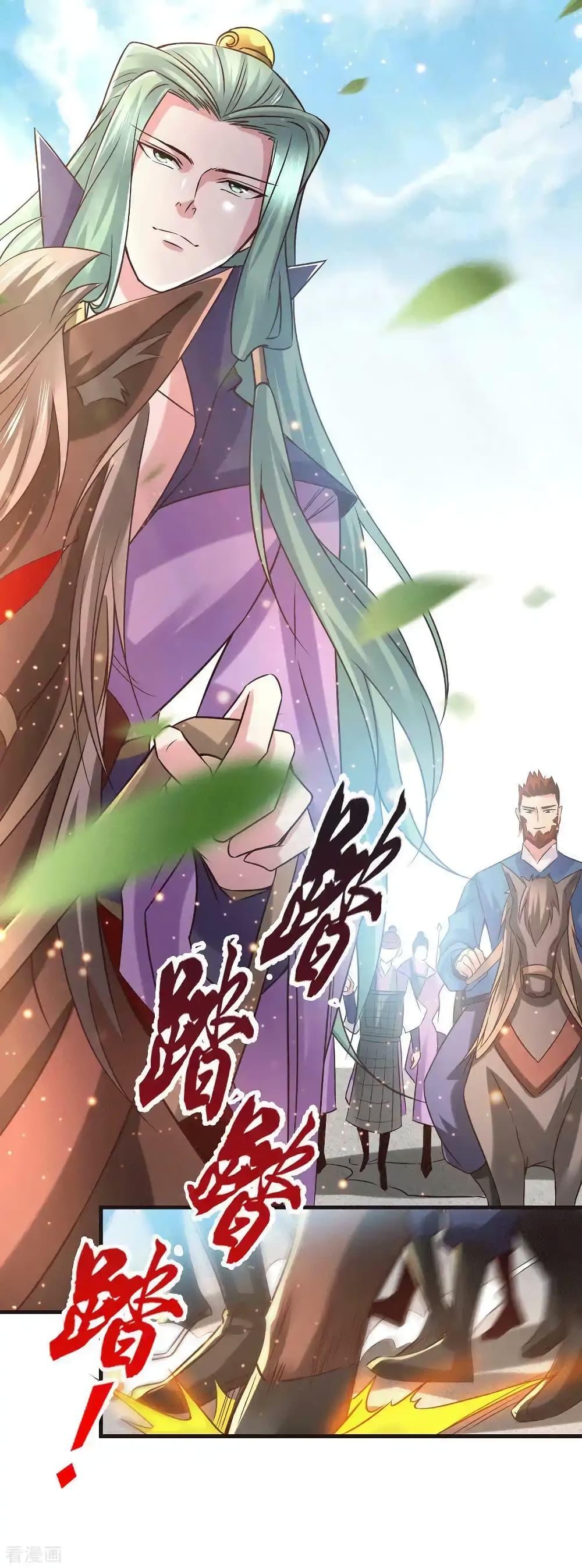 Manga-lc-com อ่านมังงะ อ่านการ์ตูน ออนไลน์ ฟรี Immortal Husband on The Earth ตอนที่ 1 2 3 4 5 6 7 8 9 10 11 12 13 14 ฟรี ไม่มีโฆษณา Manga-lc - อ่าน มังงะ อ่าน การ์ตูน ออนไลน์ อ่านมังงะ ฟรี