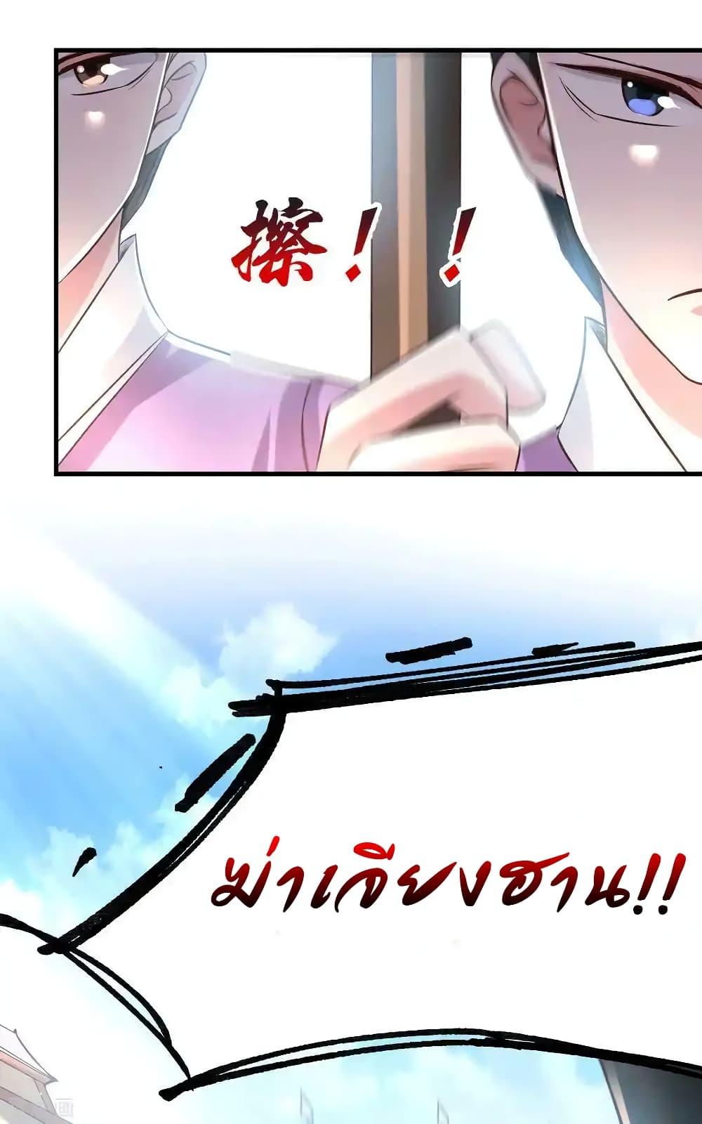 Manga-lc-com อ่านมังงะ อ่านการ์ตูน ออนไลน์ ฟรี Immortal Husband on The Earth ตอนที่ 1 2 3 4 5 6 7 8 9 10 11 12 13 14 ฟรี ไม่มีโฆษณา Manga-lc - อ่าน มังงะ อ่าน การ์ตูน ออนไลน์ อ่านมังงะ ฟรี