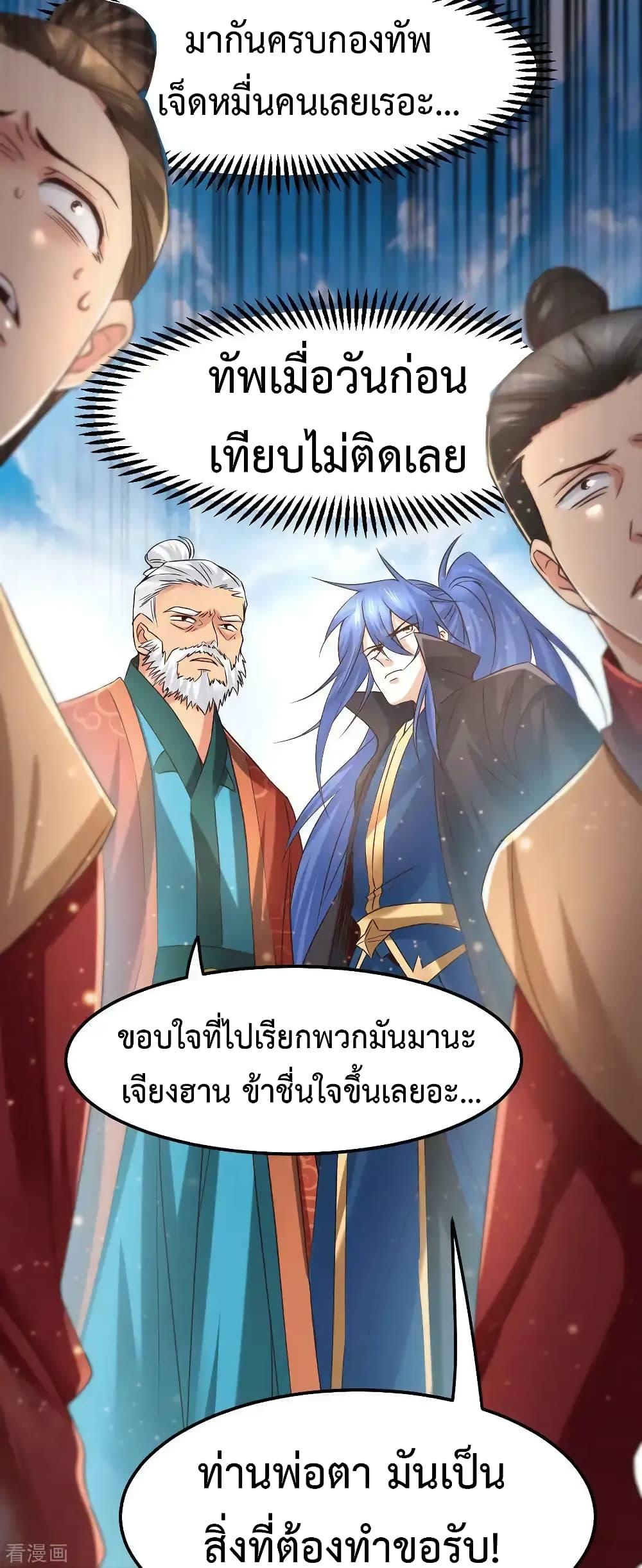 Manga-lc-com อ่านมังงะ อ่านการ์ตูน ออนไลน์ ฟรี Immortal Husband on The Earth ตอนที่ 1 2 3 4 5 6 7 8 9 10 11 12 13 14 ฟรี ไม่มีโฆษณา Manga-lc - อ่าน มังงะ อ่าน การ์ตูน ออนไลน์ อ่านมังงะ ฟรี
