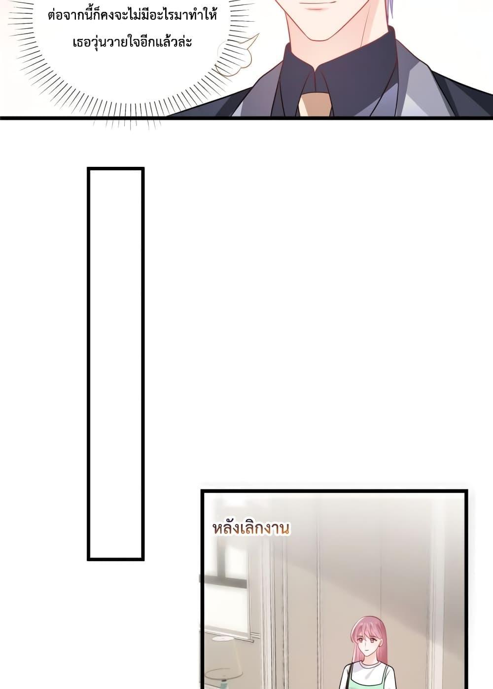 Manga-lc-com อ่านมังงะ อ่านการ์ตูน ออนไลน์ ฟรี Oh My Baby ตอนที่ 1 2 3 4 5 6 7 8 9 10 11 12 13 14 ฟรี ไม่มีโฆษณา Manga-lc - อ่าน มังงะ อ่าน การ์ตูน ออนไลน์ อ่านมังงะ ฟรี