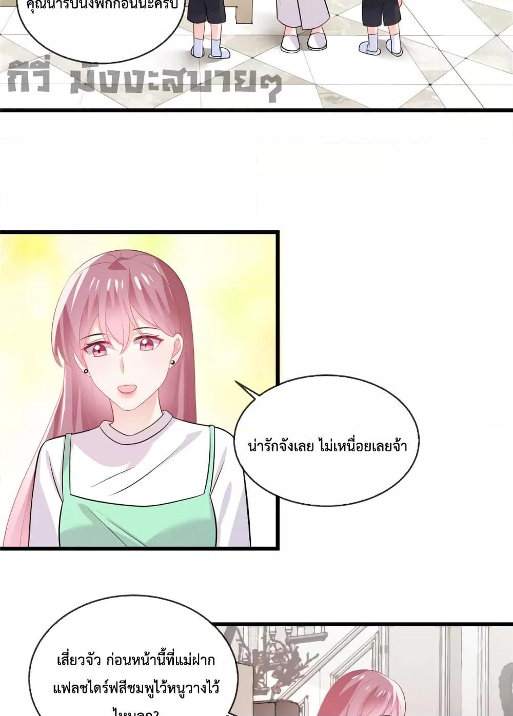 Manga-lc-com อ่านมังงะ อ่านการ์ตูน ออนไลน์ ฟรี Oh My Baby ตอนที่ 1 2 3 4 5 6 7 8 9 10 11 12 13 14 ฟรี ไม่มีโฆษณา Manga-lc - อ่าน มังงะ อ่าน การ์ตูน ออนไลน์ อ่านมังงะ ฟรี