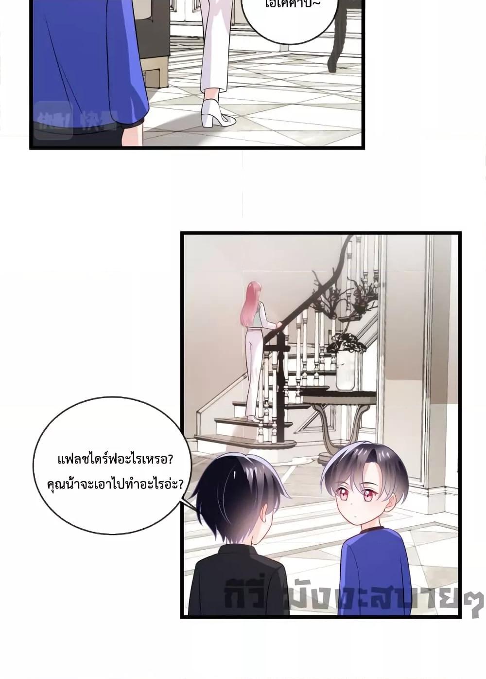 Manga-lc-com อ่านมังงะ อ่านการ์ตูน ออนไลน์ ฟรี Oh My Baby ตอนที่ 1 2 3 4 5 6 7 8 9 10 11 12 13 14 ฟรี ไม่มีโฆษณา Manga-lc - อ่าน มังงะ อ่าน การ์ตูน ออนไลน์ อ่านมังงะ ฟรี