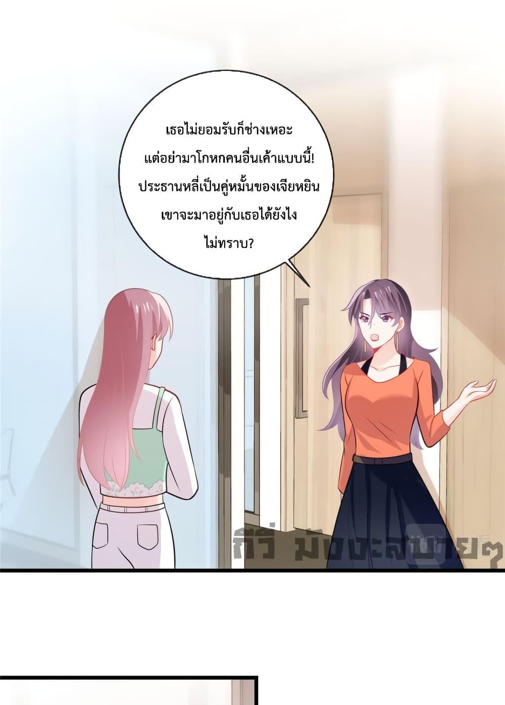 Manga-lc-com อ่านมังงะ อ่านการ์ตูน ออนไลน์ ฟรี Oh My Baby ตอนที่ 1 2 3 4 5 6 7 8 9 10 11 12 13 14 ฟรี ไม่มีโฆษณา Manga-lc - อ่าน มังงะ อ่าน การ์ตูน ออนไลน์ อ่านมังงะ ฟรี